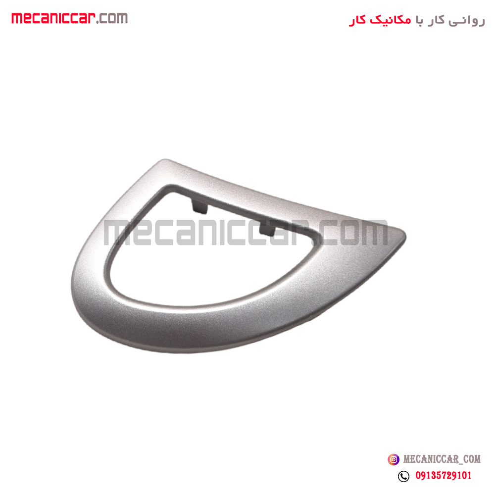 قاب دستگیره درب بازکن داخلی نقره ای رانا چپ کروز