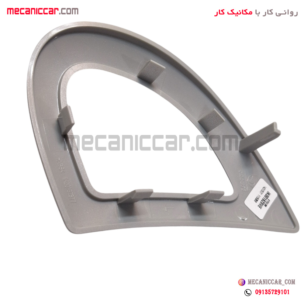 قاب دستگیره درب بازکن داخلی نقره ای رانا چپ کروز