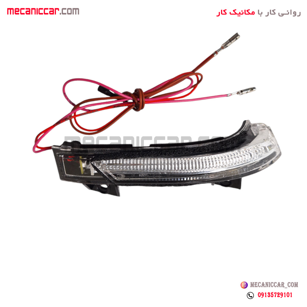 چراغ راهنما اینه راست راناپلاس کروز