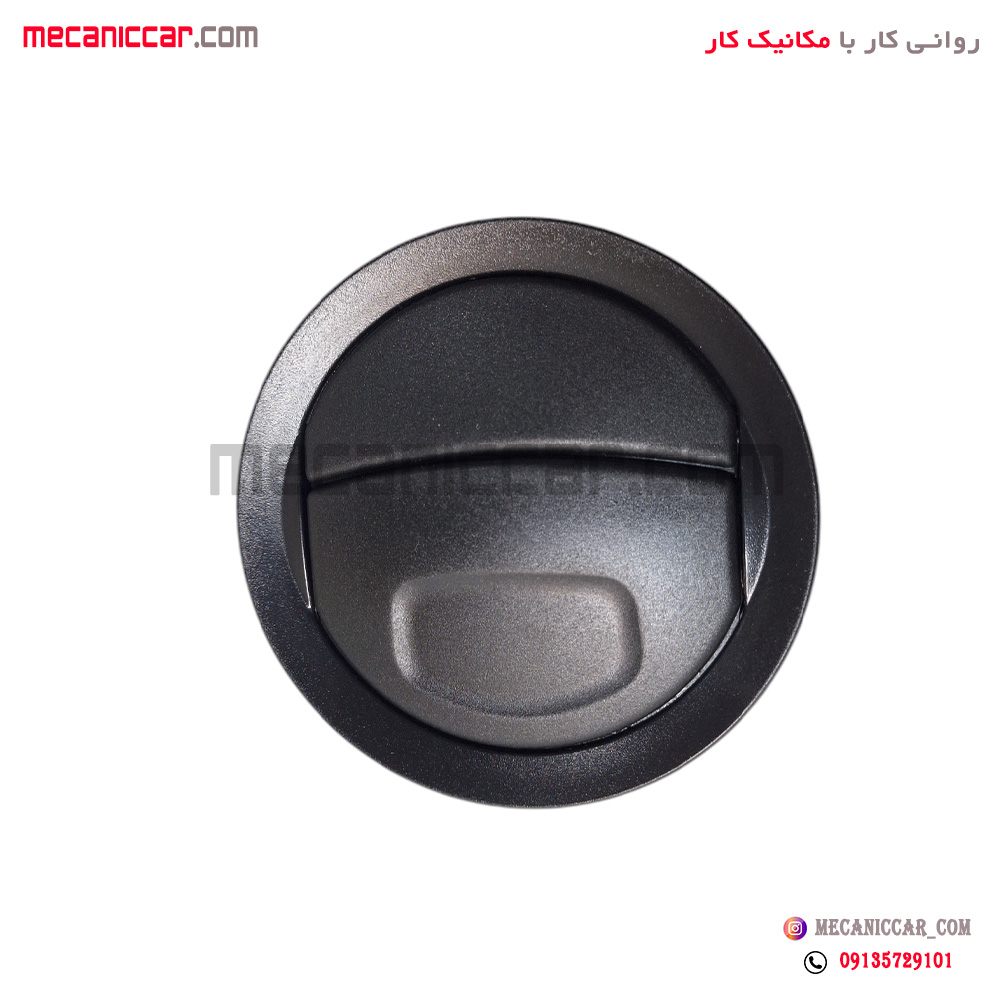 دریچه هواکش کولر و بخاری داشبورد دور مشکی رانا کروز