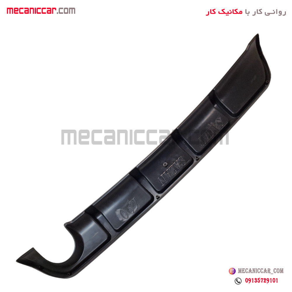 دیفیوزر سپر عقب ال نود (L90)