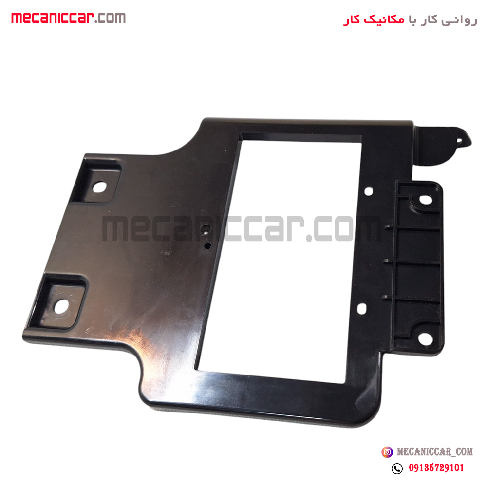 براکت نگهدارنده فیوز و رله باکس داشبورد دنا کروز