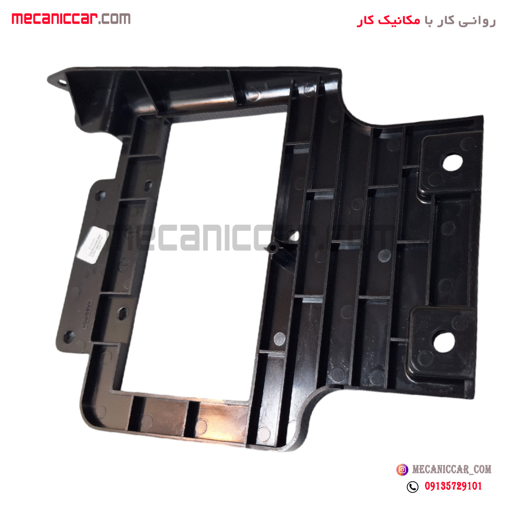 براکت نگهدارنده فیوز و رله باکس داشبورد دنا کروز