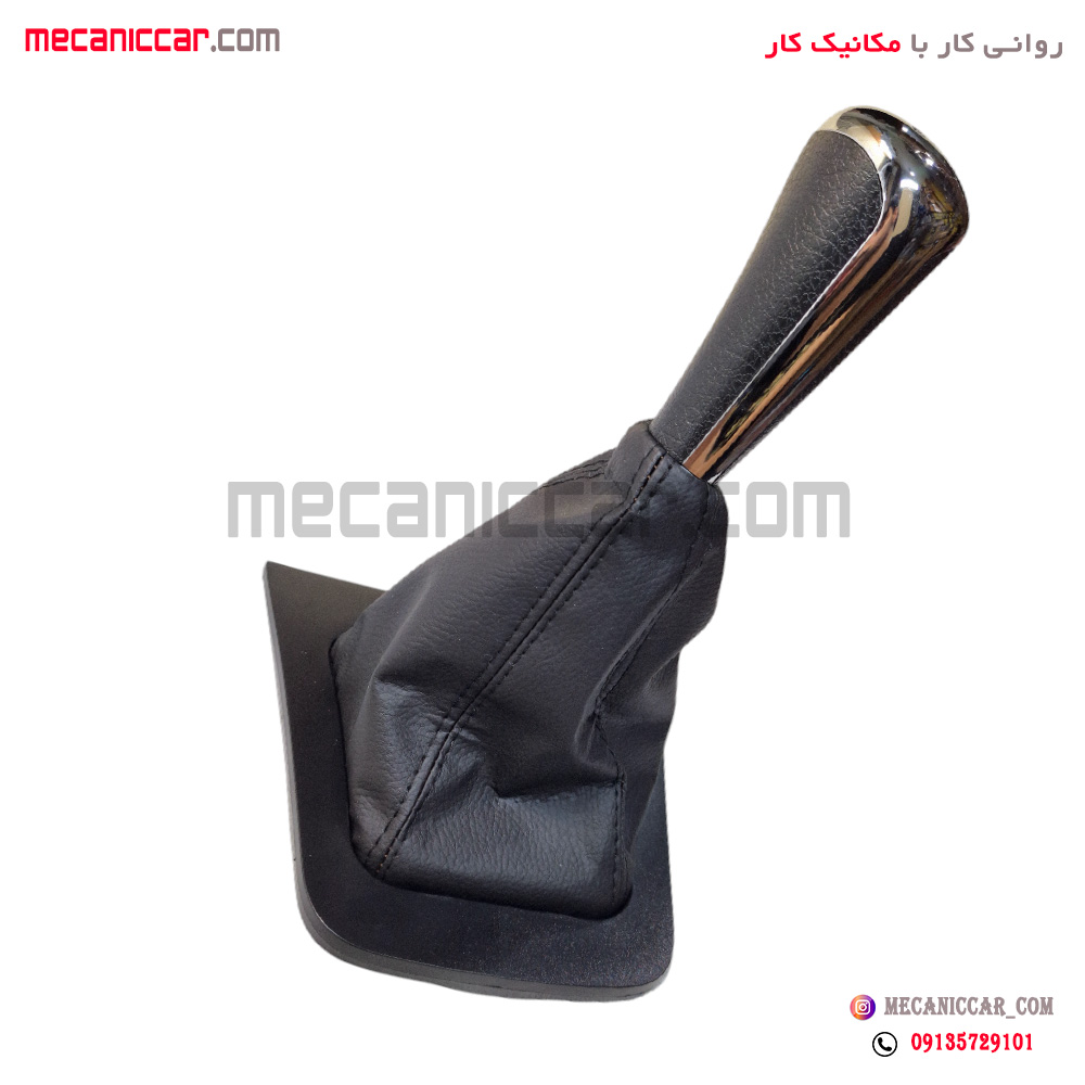 دسته دنده کامل مونتاژ شده با قاب گردگیر جدید پژو پارس کروز