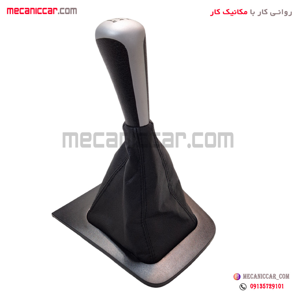 دسته دنده کامل مونتاژ شده با قاب گردگیر جدید پژو 405 کروز