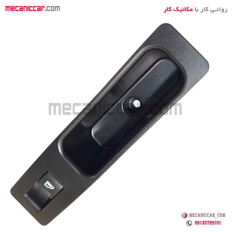 مجموعه دستگیره مچی و کلید شیشه بالابر عقب دنا کروز