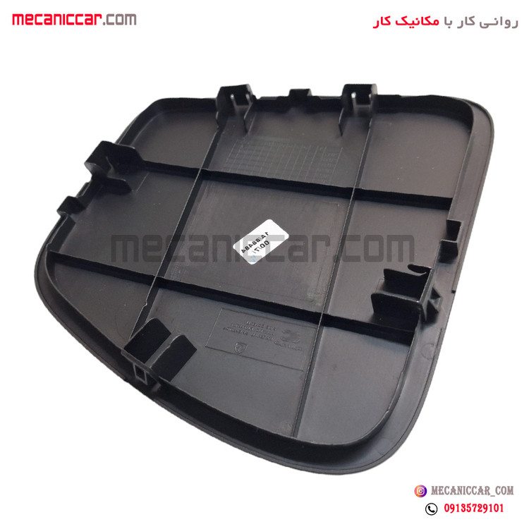 قاب درپوش بغل داشبورد رانا راست کروز