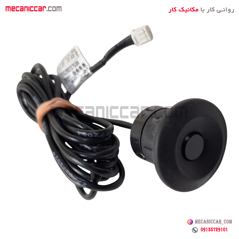 سنسور هشدار موانع دنده عقب 250 سانتی پژو پارس هیرکان