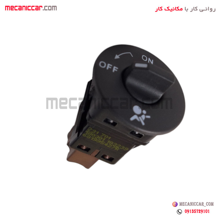 کلید فعالسازی ایربگ تندر L90 ال نود و ساندرو و پیکاپ نیکوپارت