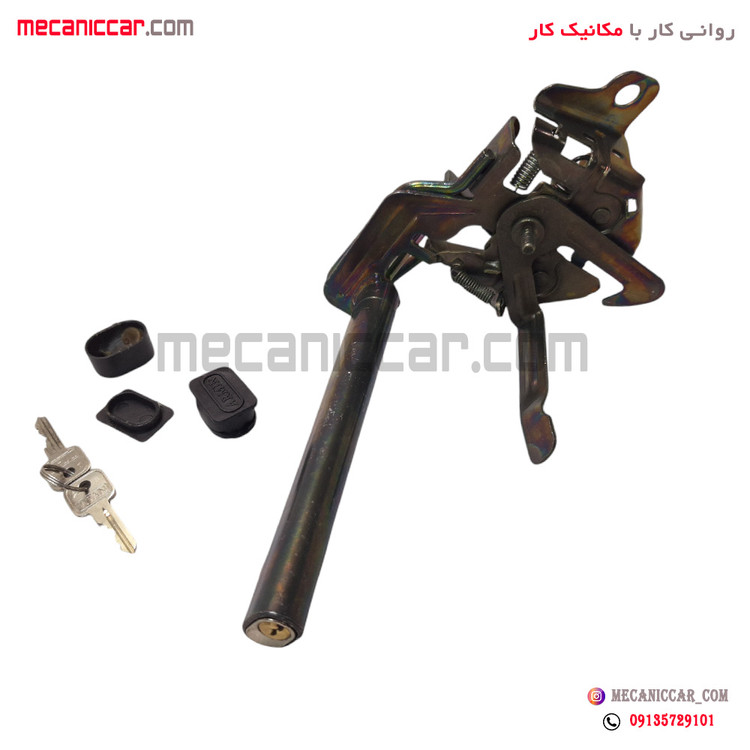 قفل درب موتور (کاپوت) ضد سرقت کلید دار کوئیک پیشرفت