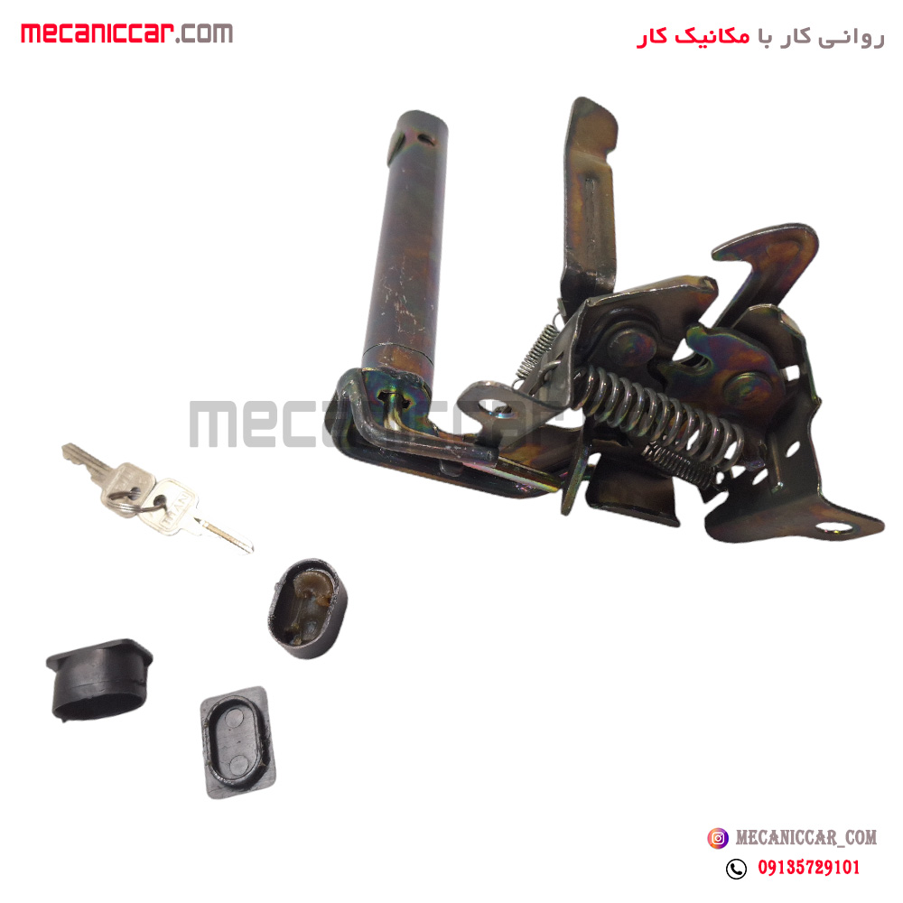 قفل درب موتور (کاپوت) ضد سرقت کلید دار کوئیک پیشرفت