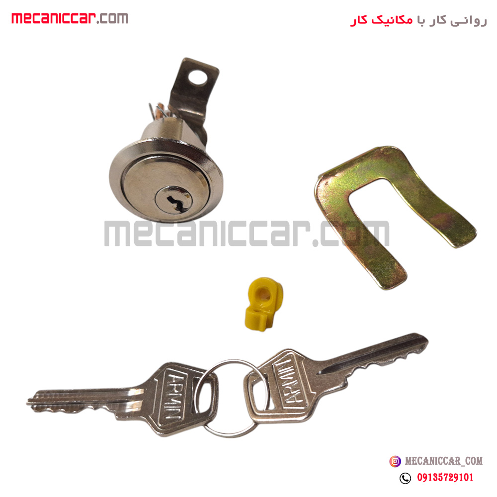 قفل سوئیچی درب صندوق عقب ضد سرقت پژو 405 و پارس جدید ارمین