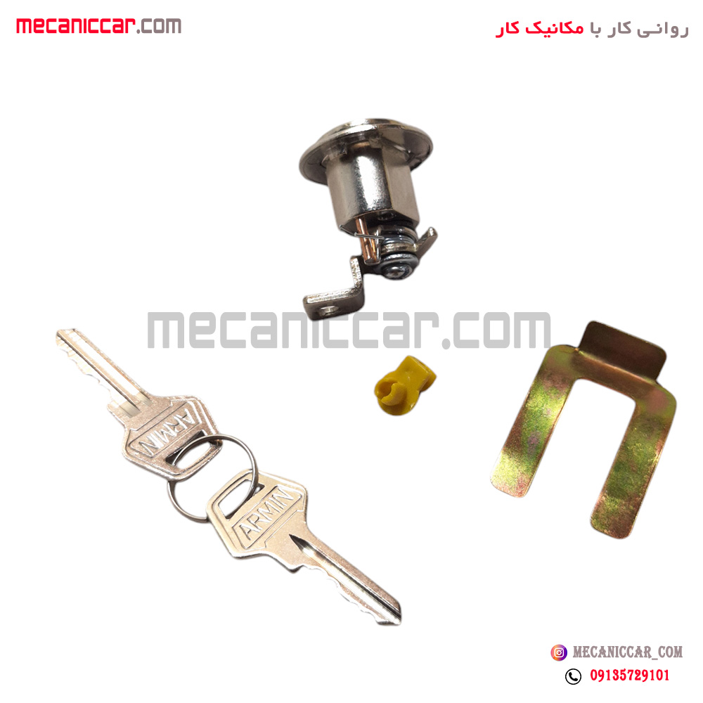 قفل سوئیچی درب صندوق عقب ضد سرقت پژو 405 و پارس جدید ارمین