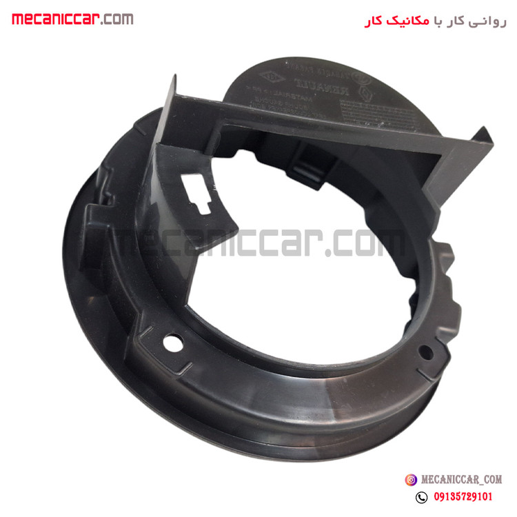 قاب نگهدارنده پشت بلندگو راست ال نود (L90) اصلی نیکوپارت