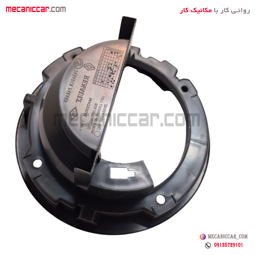 قاب نگهدارنده پشت بلندگو راست ال نود (L90) اصلی نیکوپارت