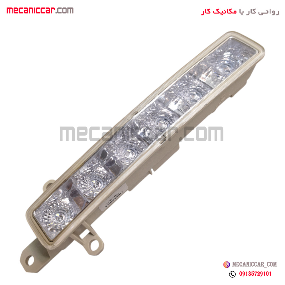 مجموعه چراغ روز (دی لایت) تارا