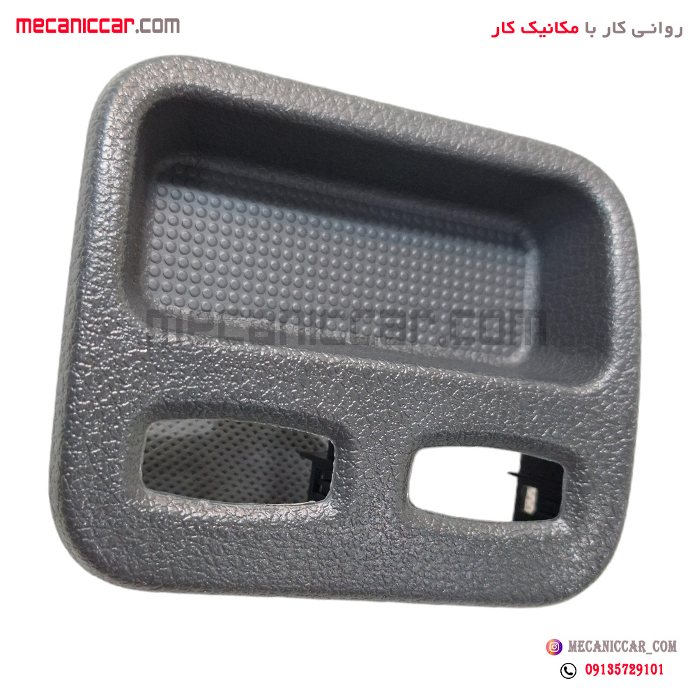 قاب کلید وسط کنسول ال نود L90 و ساندرو نیکوپارت