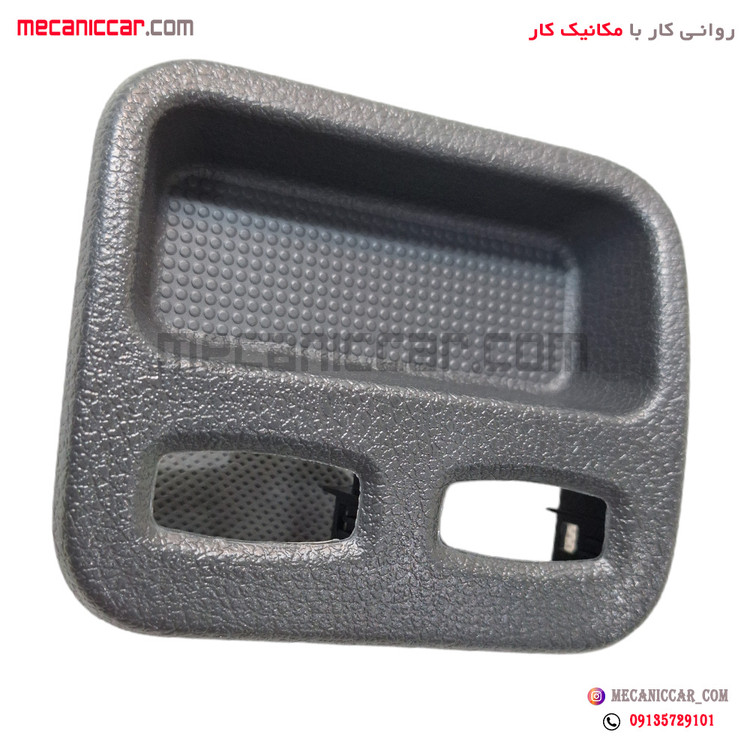 قاب کلید وسط کنسول ال نود L90 و ساندرو نیکوپارت