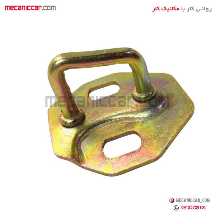 زبانه قفل ثابت درب صندوق عقب پراید خورشید موتور