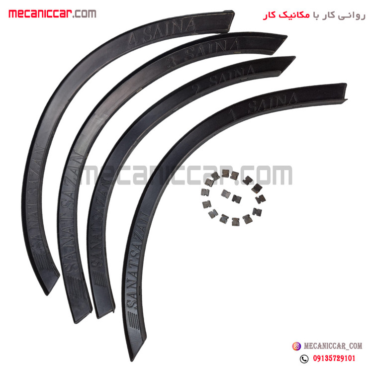 زه دور گلگیر ساینا