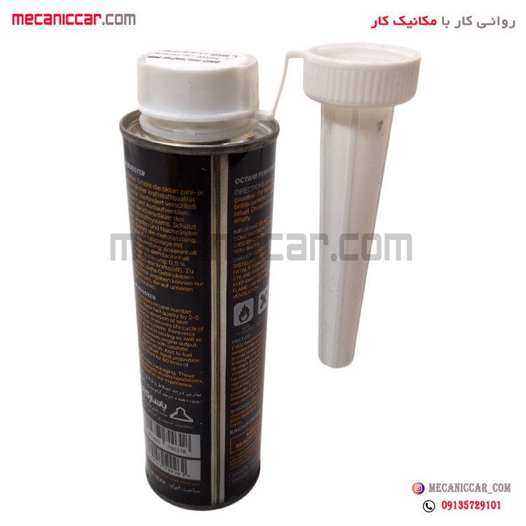 مکمل بنزین (اکتان بوستر) 300 میلی لیتری فلزی بوش
