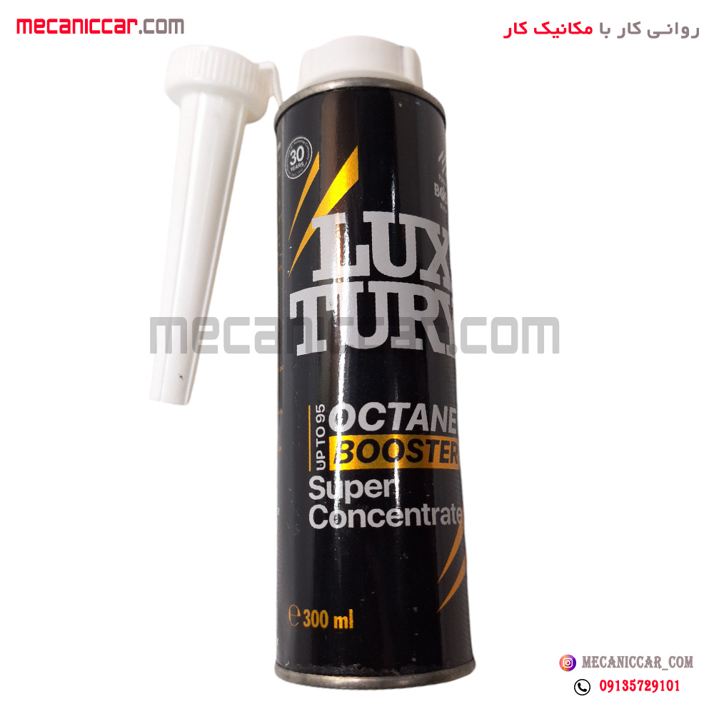 مکمل بنزین (اکتان بوستر) 300 میلی لیتری فلزی بوش