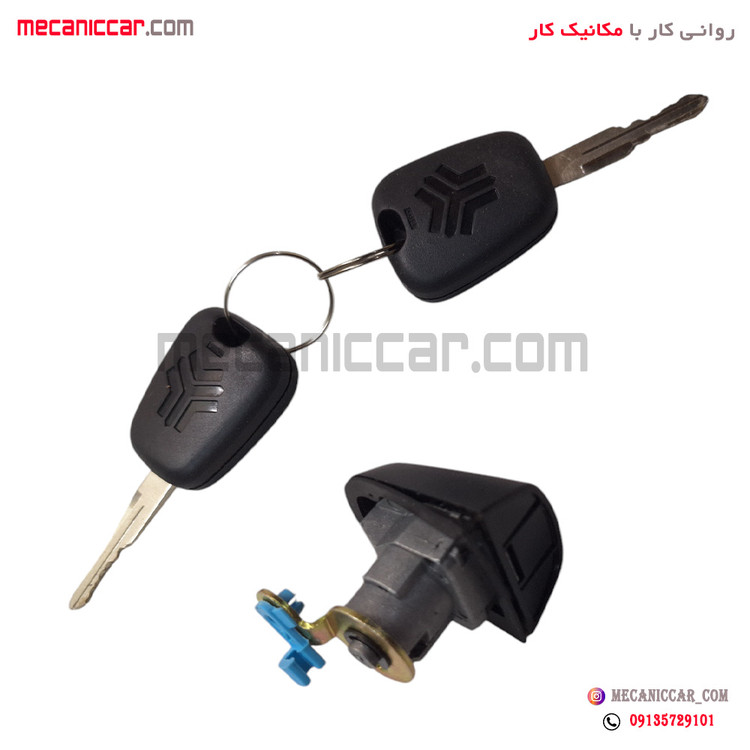 قفل سوئیچی درب کوئیک نصیری
