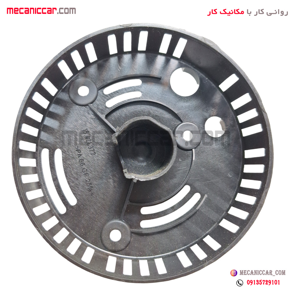 پوسته ته دینام اردی دیاکو