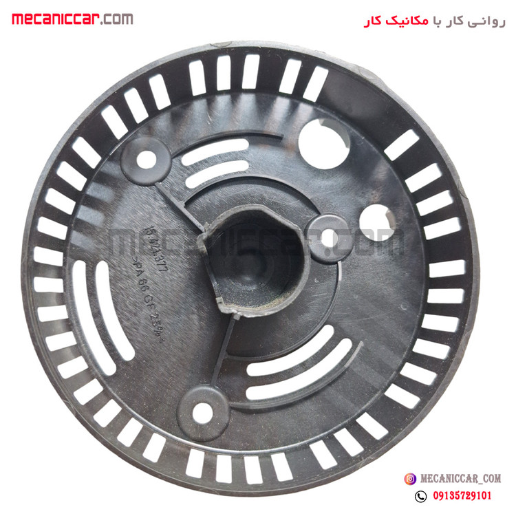 پوسته ته دینام اردی دیاکو