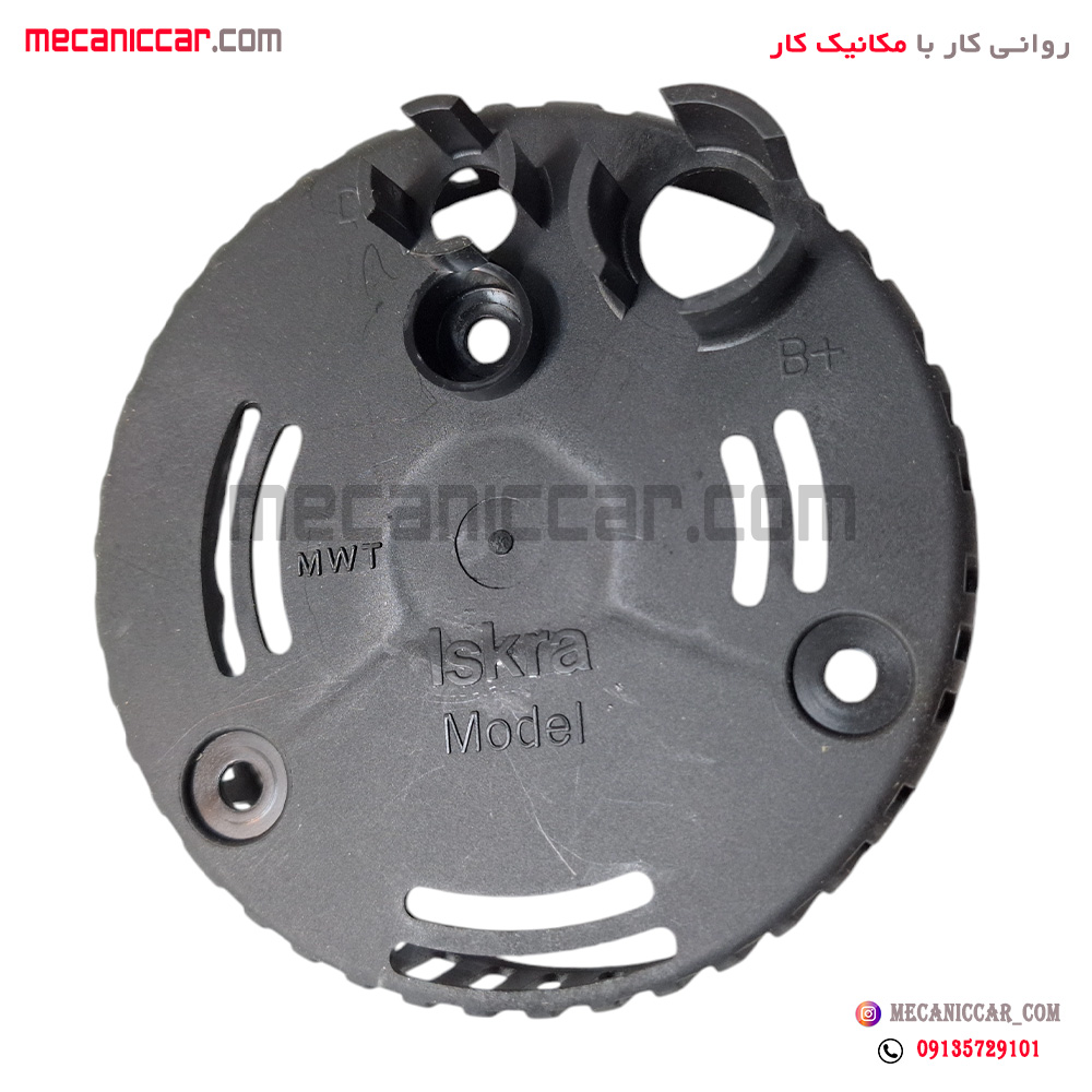 پوسته ته دینام اردی دیاکو