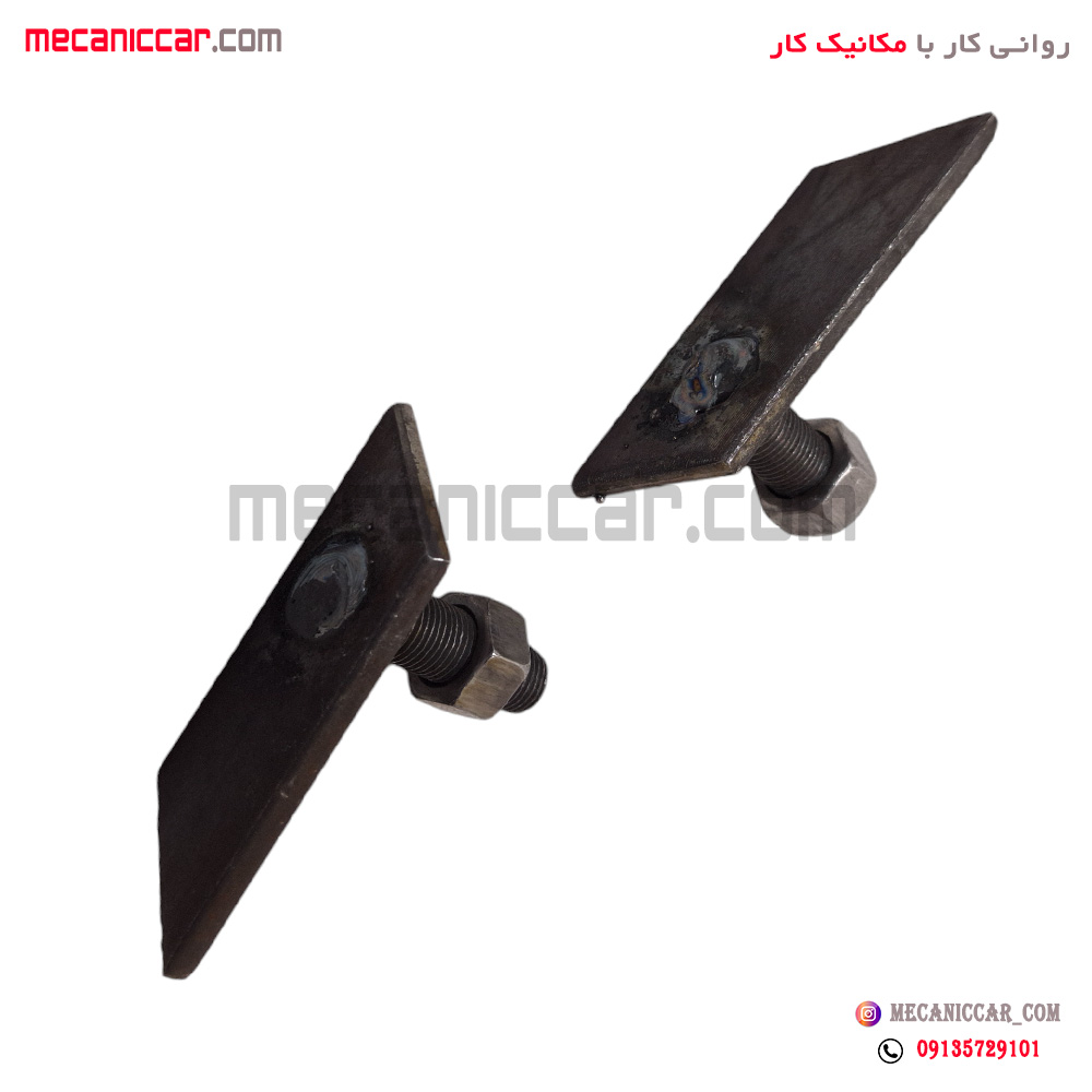 پیچ تسمه سپر عقب جوشی پیکان