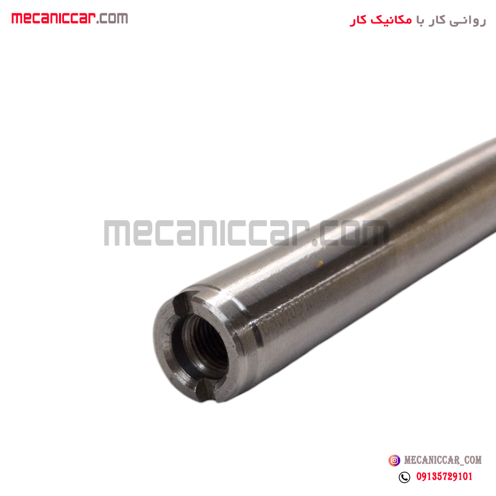 میل شانه ای فرمان اردی