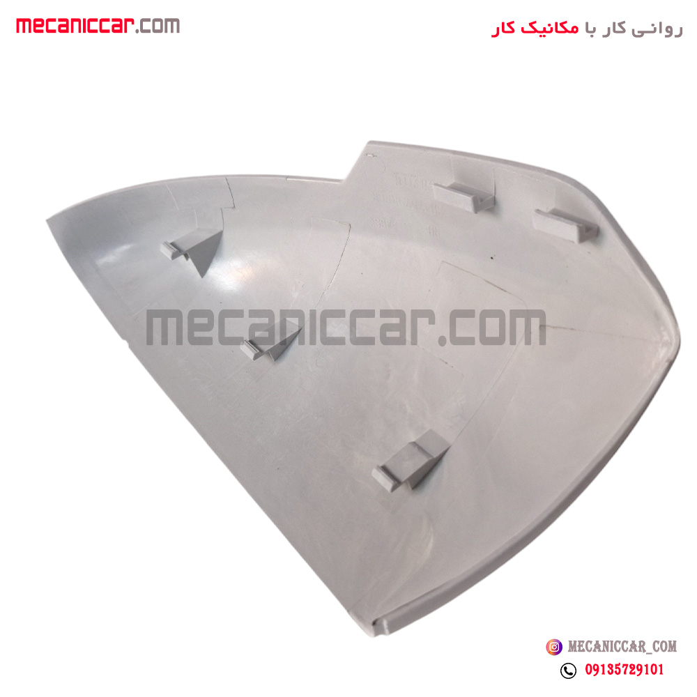 فلاپ اینه راست سفید راناپلاس