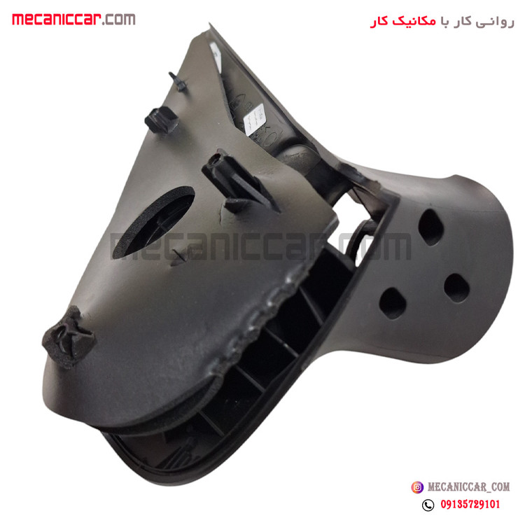 پایه اینه راست رانا و راناپلاس کروز