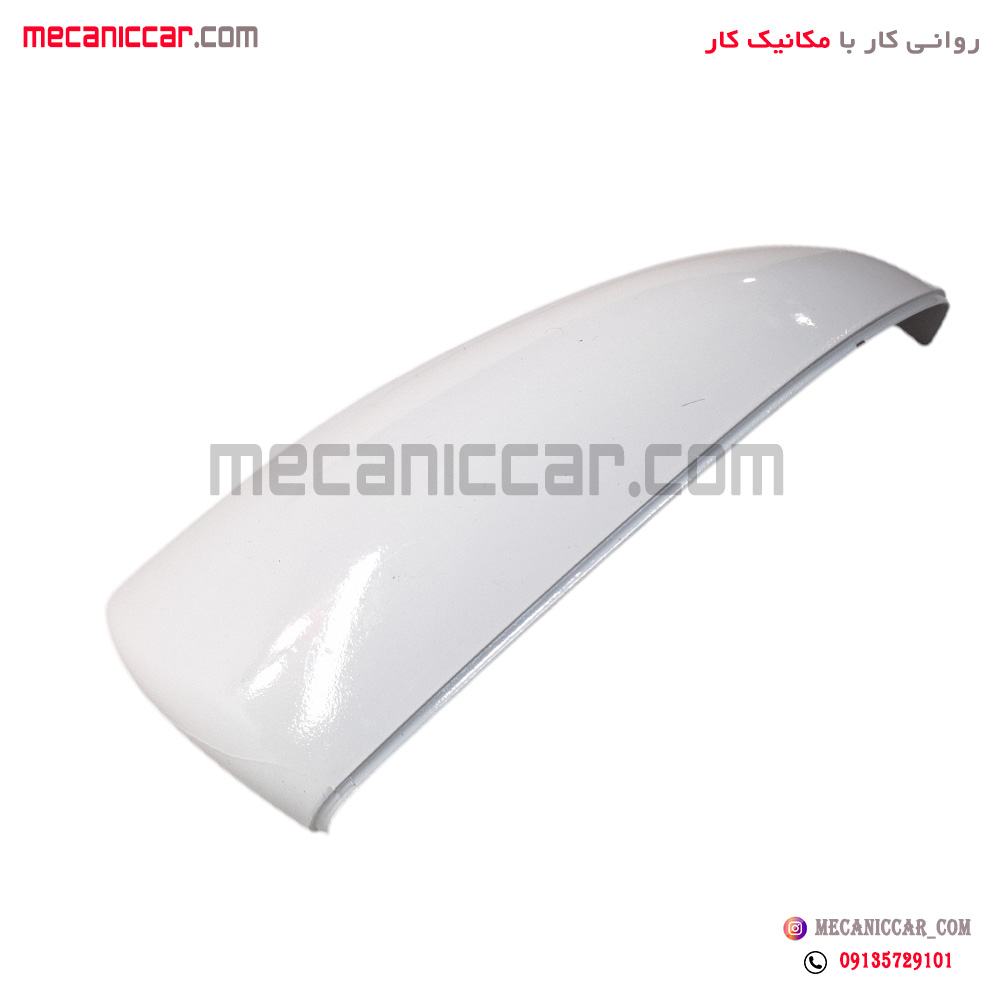 فلاپ اینه چپ سفید راناپلاس