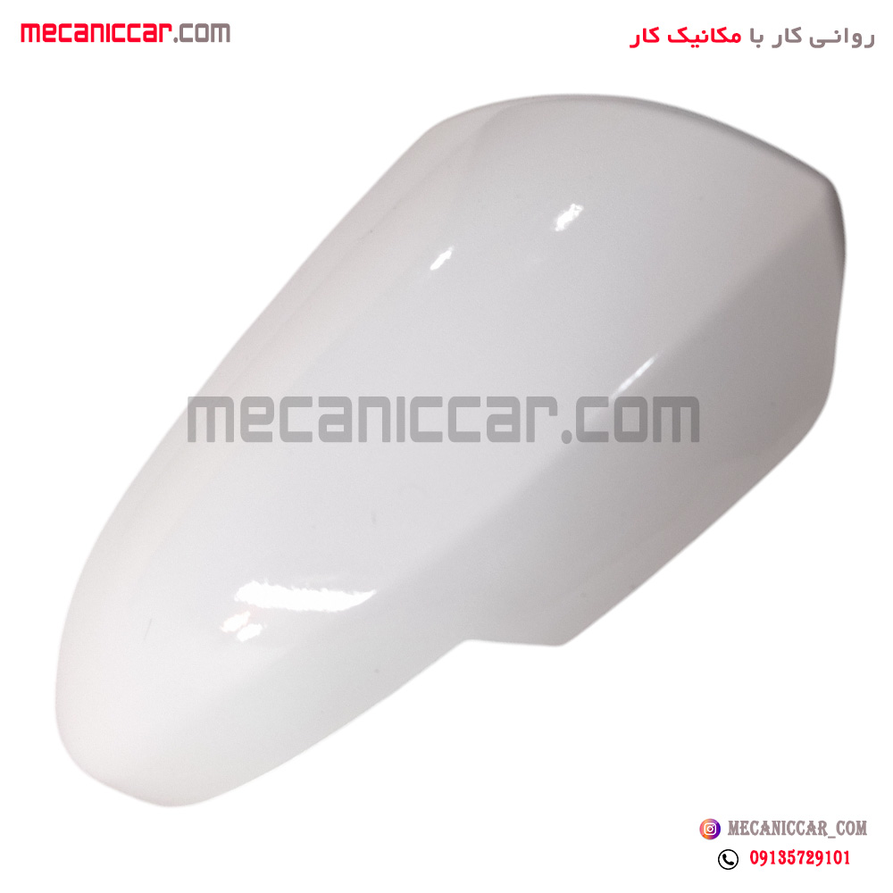 فلاپ اینه چپ سفید راناپلاس