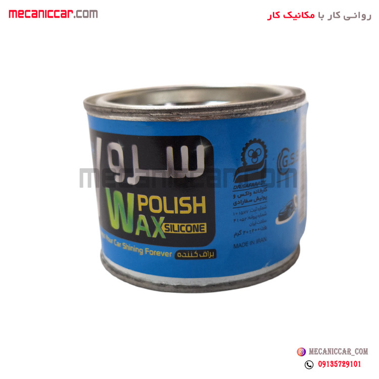 واکس پولیش ابی براق کننده رنگ خودروها