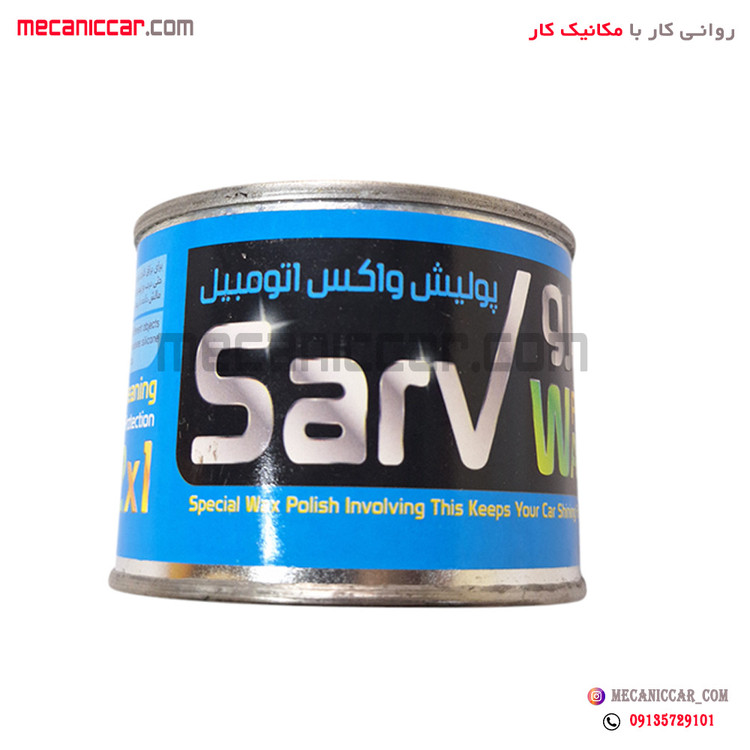 واکس پولیش ابی براق کننده رنگ خودروها