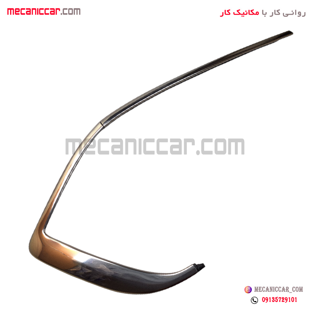 نوار ماهوتی بیرونی با زه استیل شیشه عقب راست دناپلاس