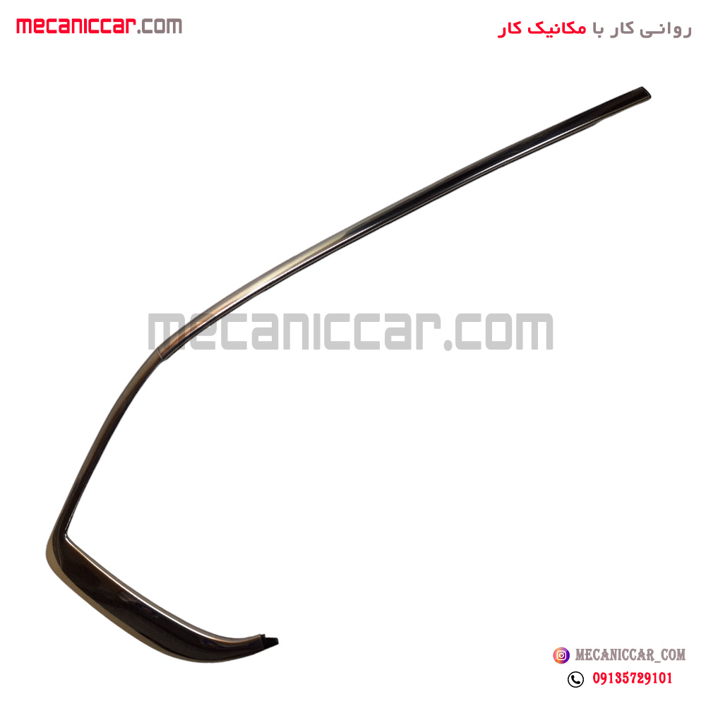 نوار ماهوتی بیرونی با زه استیل شیشه عقب راست دناپلاس