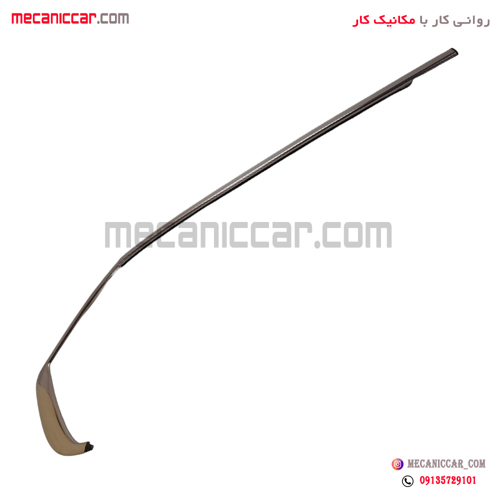 نوار ماهوتی بیرونی با زه استیل شیشه عقب راست دناپلاس