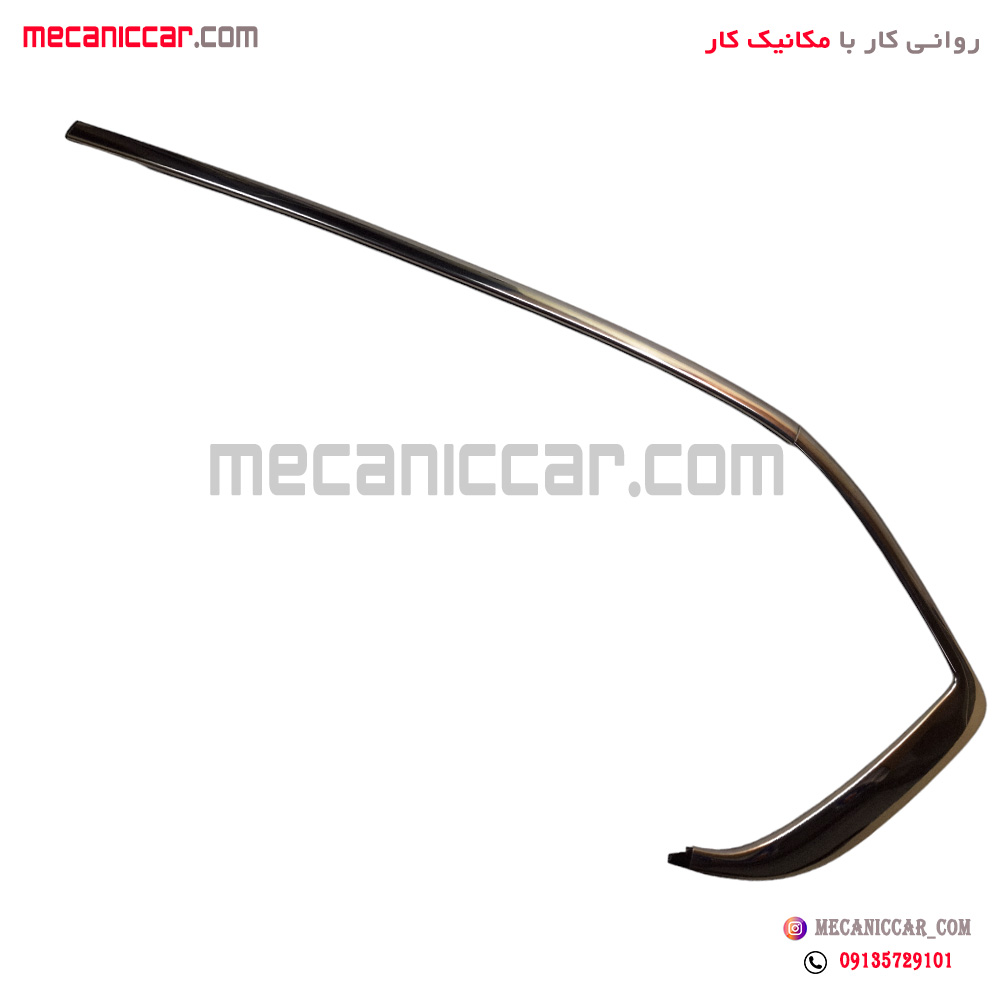 نوار ماهوتی بیرونی با زه استیل شیشه عقب چپ دناپلاس