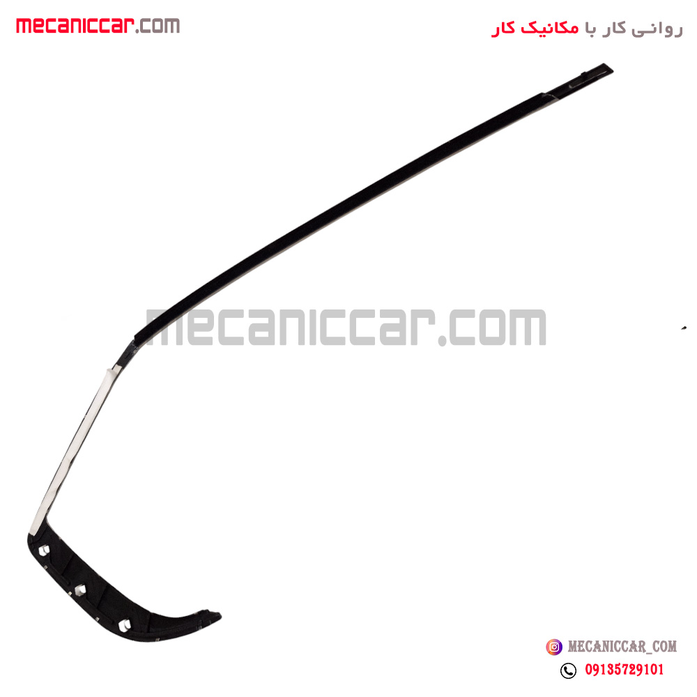 نوار ماهوتی بیرونی با زه استیل شیشه عقب چپ دناپلاس