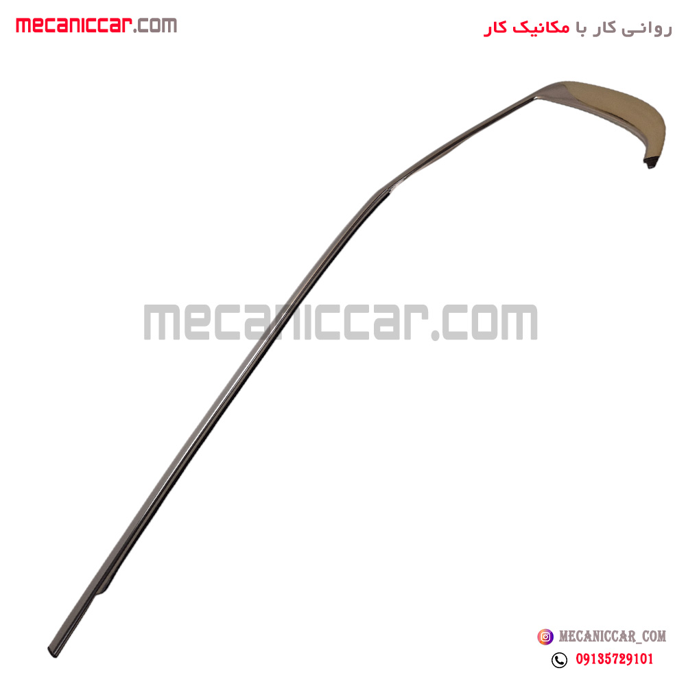 نوار ماهوتی بیرونی با زه استیل شیشه عقب چپ دناپلاس