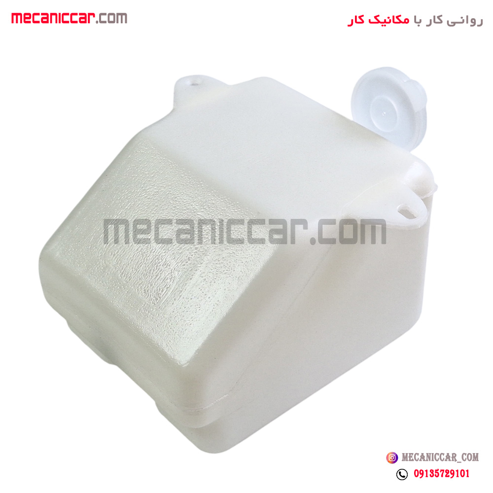 مخزن (منبع) شیشه شوی مزدا وانت هیوا