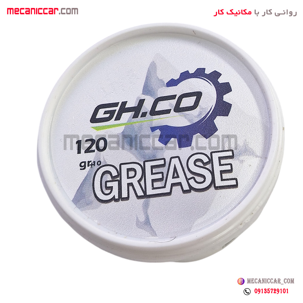 گیریس نسوز 120 گرمی خودروها
