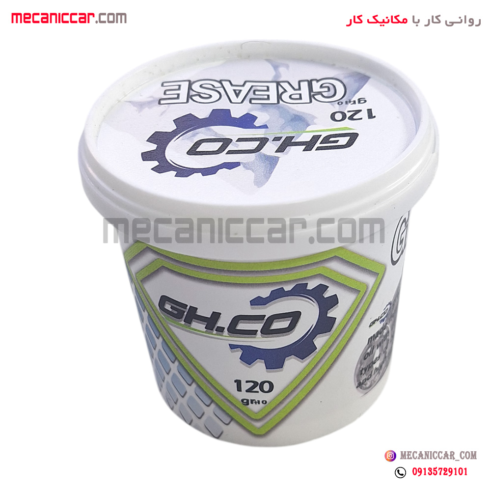 گیریس نسوز 120 گرمی خودروها