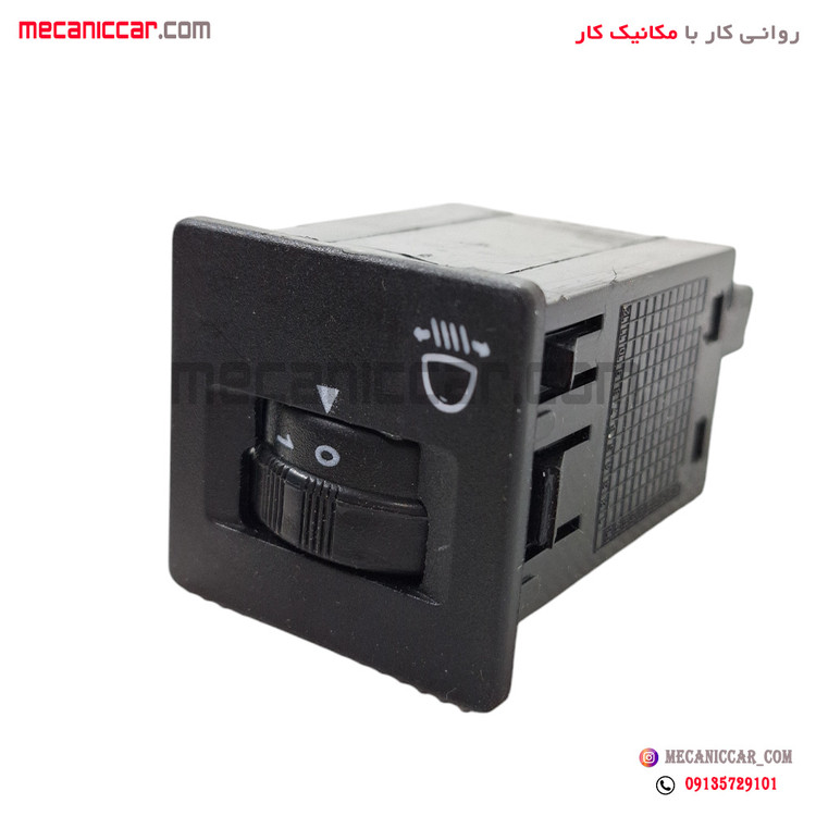 کلید تنظیم ارتفاع نور چراغ جلو ساینا الما