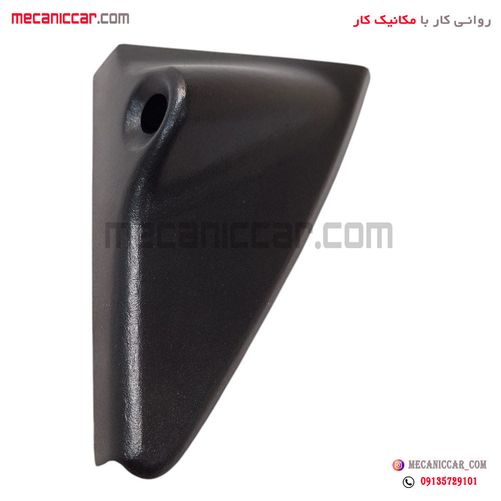 قاب اینه داخلی (سه گوش لچکی) دستی راست پژو 405 و اردی کاوج