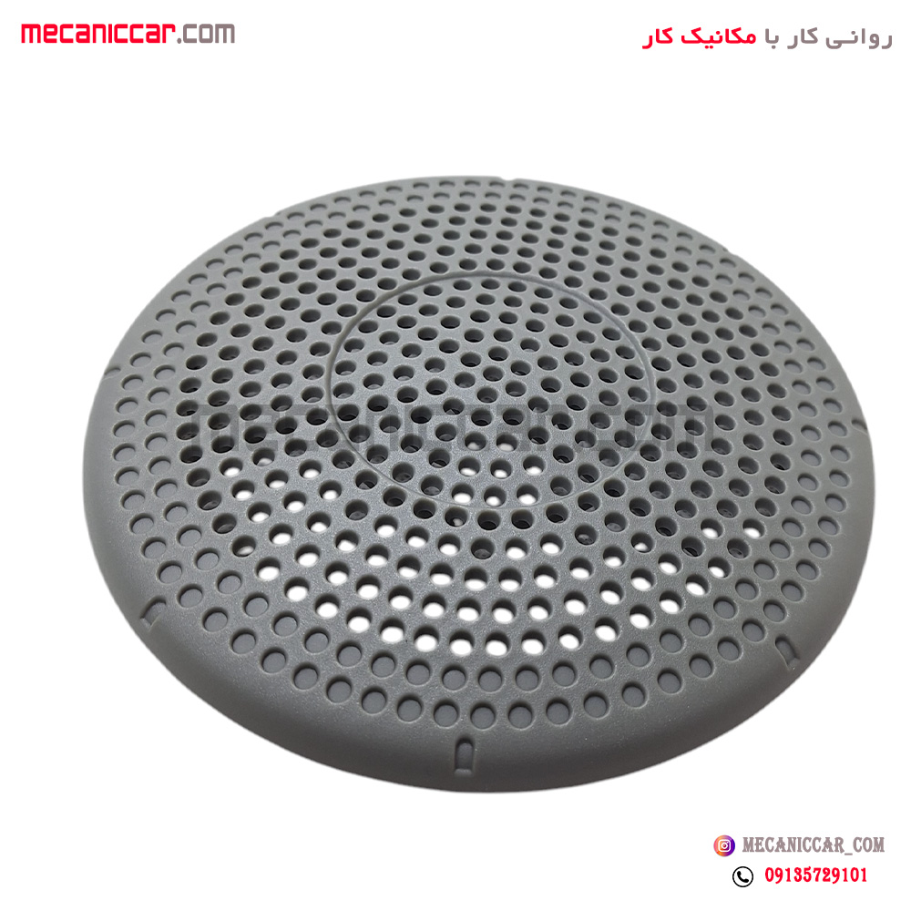 توری (قاب) بلندگو راست طوسی ال نود (L90) اصلی نیکوپارت (جلو و عقب)